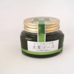 成城石井【ジェノベーゼ風大葉ソース】味の感想とレシピを紹介！「坂上&指原のつぶれない店」