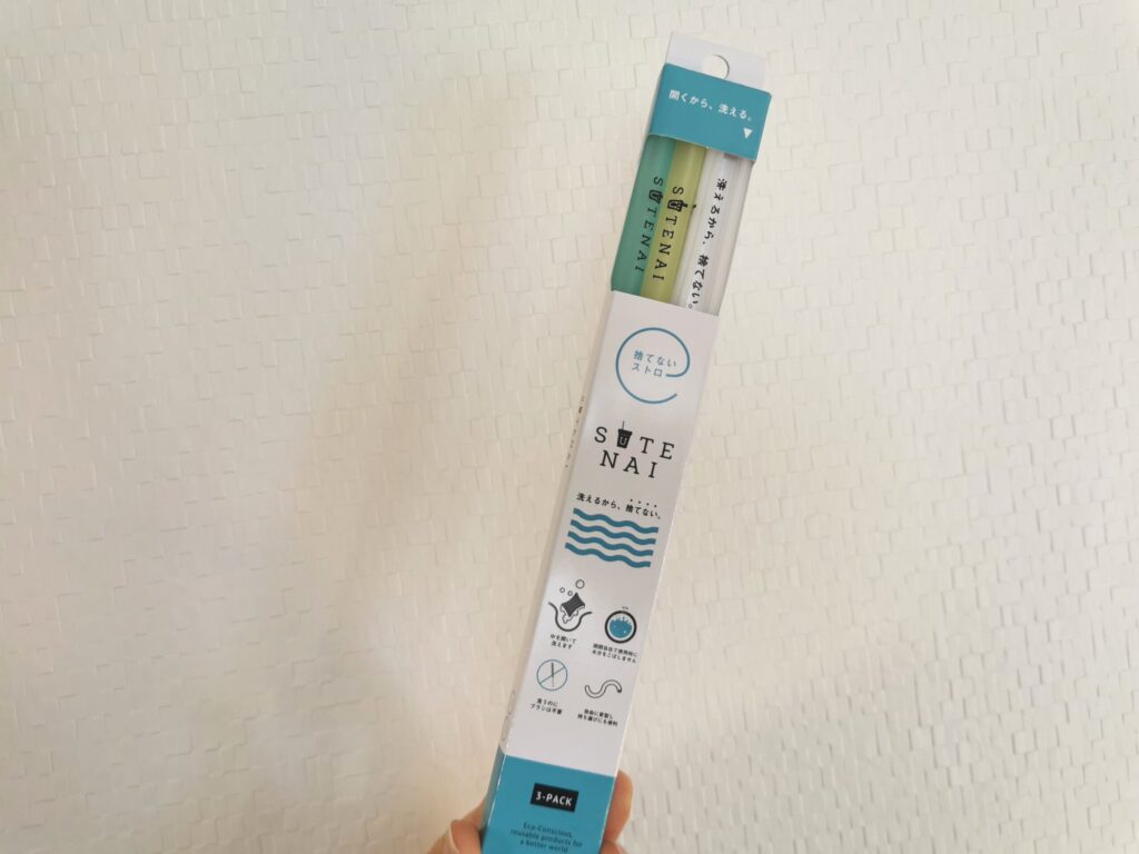 【捨てないマイストロー】ブラシ不要、開いて洗えるタイプならずぼらの私にも使えそう