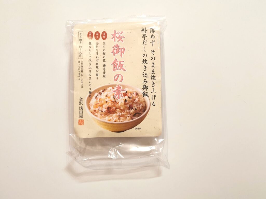 【金沢浅田屋 桜御飯の素】カルディ類似品|薄めずそのまま炊くだけで料亭の味になった