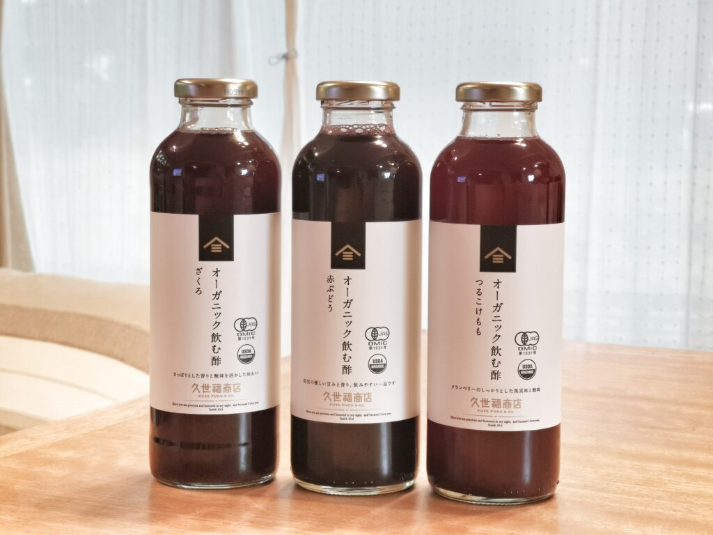 久世福商店「オーガニック飲む酢」を飲み比べ!独断と偏見ランキング
