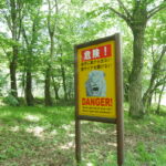 【富士サファリパーク】サファリゾーンは猛獣スタートで超興奮！緊急事態にレンジャー出動