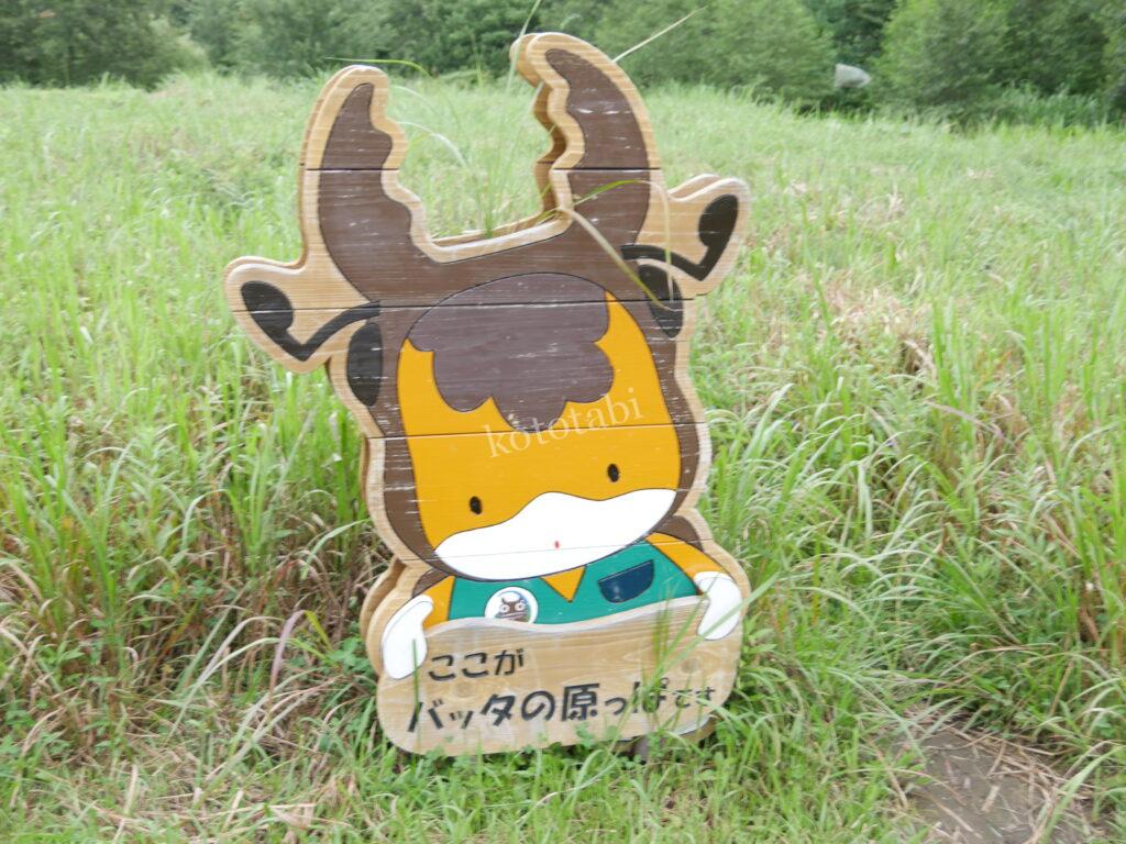 【ぐんま昆虫の森】香川照之の昆虫すごいぜ!ロケ地、滞在時間や混雑状況、ランチなどについて子連れレジャー体験談ブログ