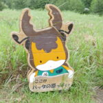 【ぐんま昆虫の森】香川照之の昆虫すごいぜ！ロケ地、滞在時間や混雑状況、ランチなどについて子連れレジャー体験談ブログ