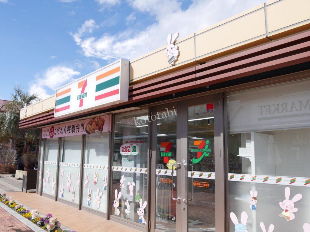 こんにゃくパーク子ども連れ旅行記ブログ|バイキングも詰め放題をせず工場見学と足湯、遊び場だけ利用の滞在時間と口コミ