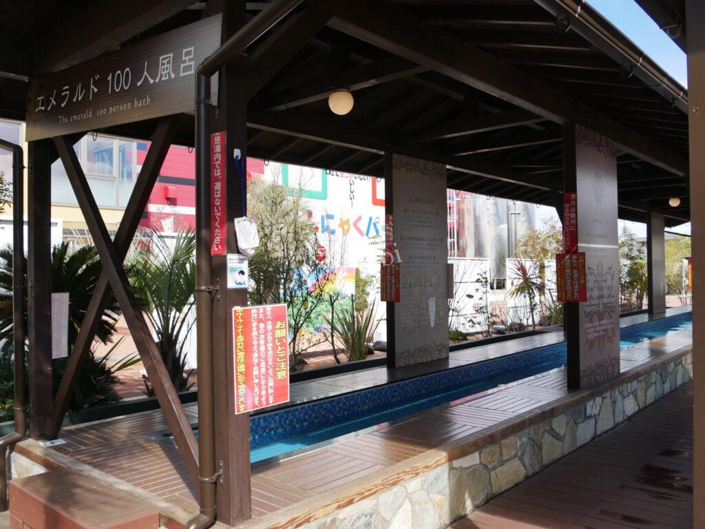 こんにゃくパーク子ども連れ旅行記ブログ|バイキングも詰め放題をせず工場見学と足湯、遊び場だけ利用の滞在時間と口コミ