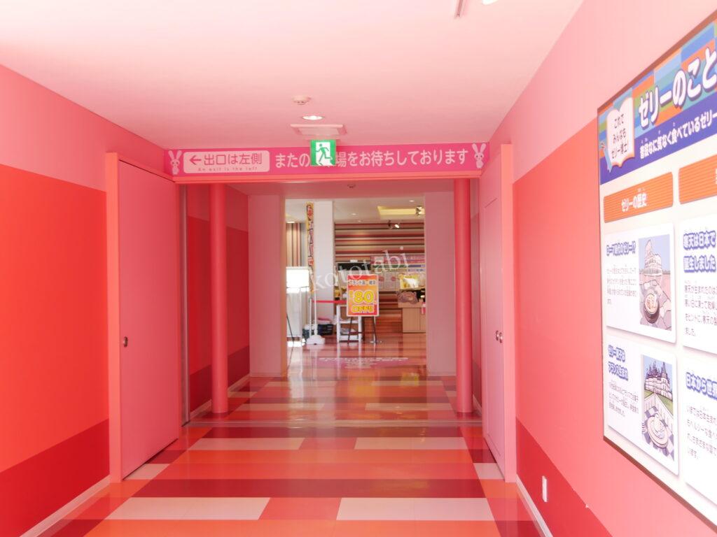 こんにゃくパーク子ども連れ旅行記ブログ|バイキングも詰め放題をせず工場見学と足湯、遊び場だけ利用の滞在時間と口コミ