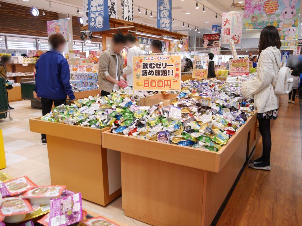 こんにゃくパーク子ども連れ旅行記ブログ バイキングも詰め放題をせず工場 こんにゃくパーク子ども連れ旅行記ブログ バイキングも詰め放題をせず工場