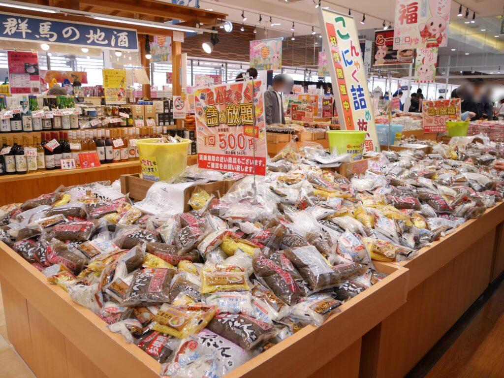 こんにゃくパーク子ども連れ旅行記ブログ|バイキングも詰め放題をせず工場見学と足湯、遊び場だけ利用の滞在時間と口コミ