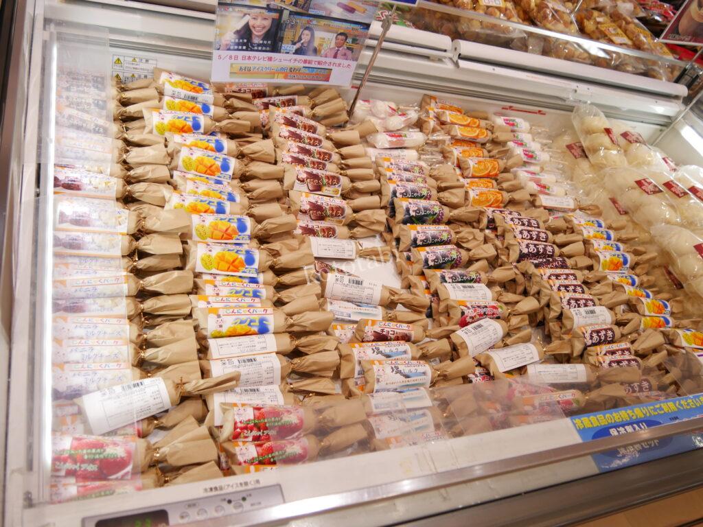 こんにゃくパーク子ども連れ旅行記ブログ|バイキングも詰め放題をせず工場見学と足湯、遊び場だけ利用の滞在時間と口コミ