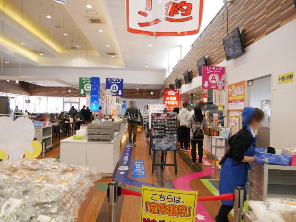 こんにゃくパーク子ども連れ旅行記ブログ バイキングも詰め放題をせず工場 こんにゃくパーク子ども連れ旅行記ブログ バイキングも詰め放題をせず工場