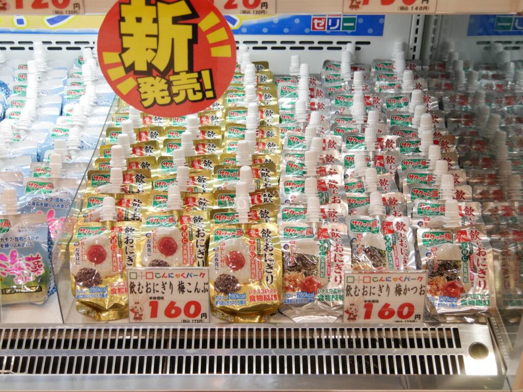 こんにゃくパーク子ども連れ旅行記ブログ|バイキングも詰め放題をせず工場見学と足湯、遊び場だけ利用の滞在時間と口コミ