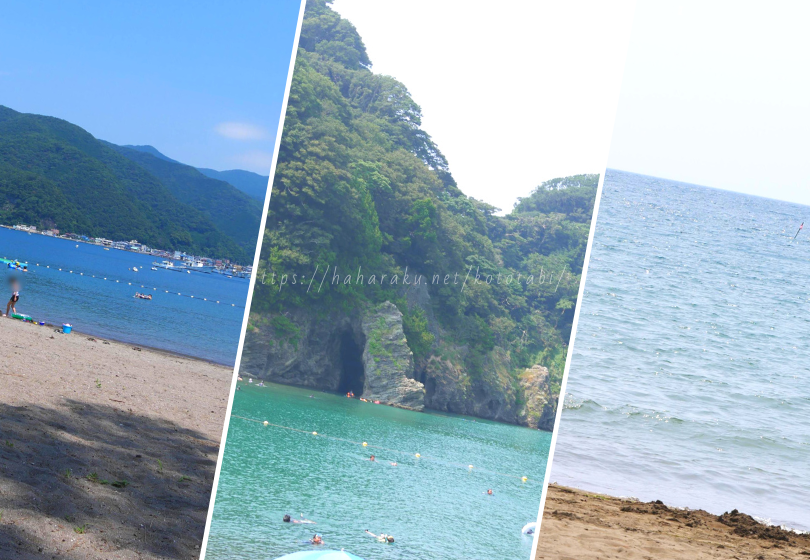 西伊豆方面の海水浴場 子連れ目線で比較 子どもと行って快適だったのはここ 目的別 シーン別おすすめも解説 子連れ旅行ブログ 西伊豆方面の海水浴場 子連れ目線で比較 子どもと行って快適だったのはここ 目的別 シーン別おすすめも解説 子連れ旅行ブログ