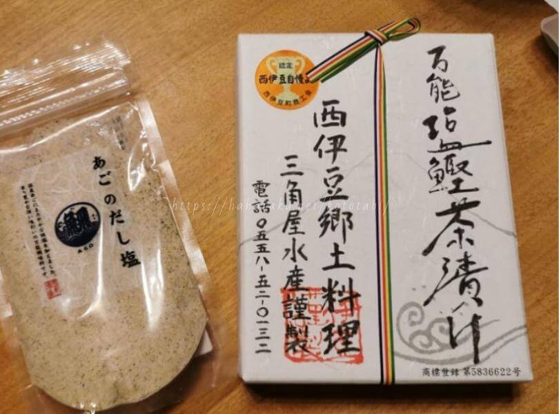 バナナマン・マツコも絶賛【万能塩鰹茶漬け|三角屋水産】西伊豆の郷土料理を実食レポ|口コミブログ